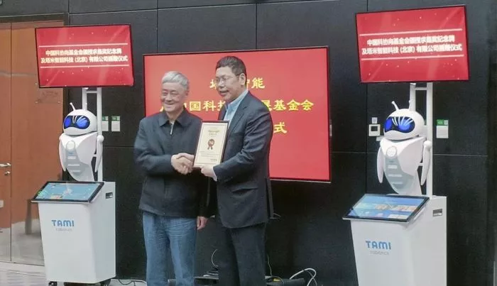 文章附图