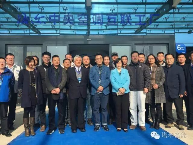 海尔集团代表合影