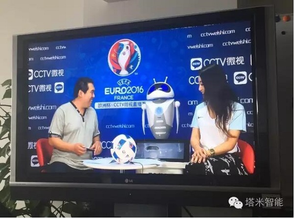 塔米机器人为观众解说欧洲杯
