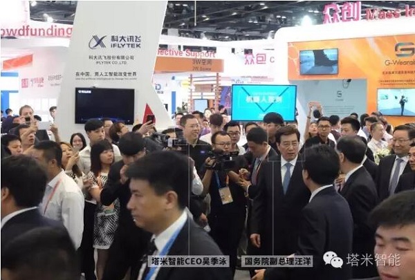 总理参加交易会